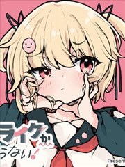 星轨拾荒者 国漫漫画科幻作品封面