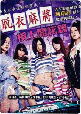 纸上春秋 国漫漫画历史题材作品封面