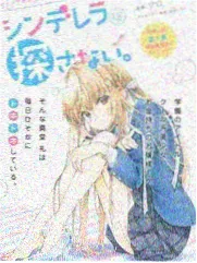 山海校尉 国漫漫画神话幻想作品封面